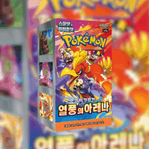 Heatwave Arena Booster Box (Korean)