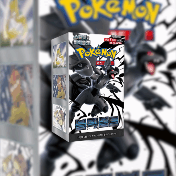 *Pre-order* Black Bolt Booster Box (Korean)